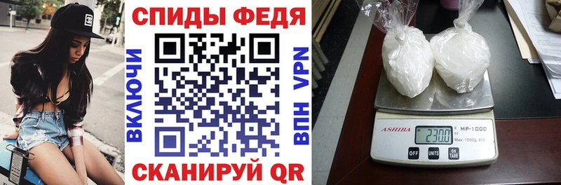 Амфетамин Розовый  Купить где  Сатка 