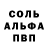 Первитин пудра Dave Huber