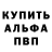 Альфа ПВП Соль Pro100 Cherry