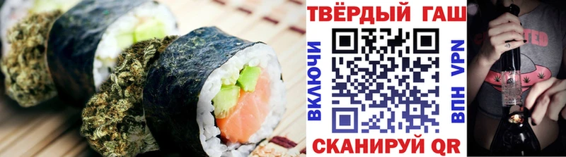 Печенье с ТГК марихуана  Купить закладки  Сатка 