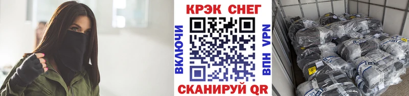 Cocaine Колумбийский  Купить закладки  Сатка 