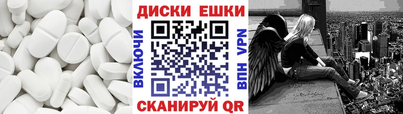 Экстази 300 mg  Купить  Сатка 
