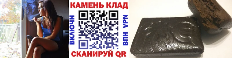 Купить где  Сатка  ГАШ индика сатива 