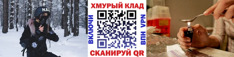 Купить закладки  Сатка  ГЕРОИН гречка 
