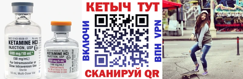 Купить где  Сатка  КЕТАМИН ketamine 