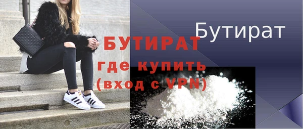 бошки Медвежьегорск