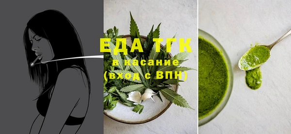 дистиллят марихуана Михайловка