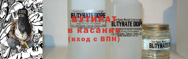 а пвп мука Медногорск