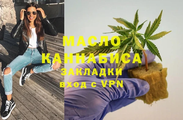 дистиллят марихуана Михайловка