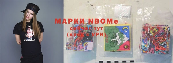 бошки Медвежьегорск