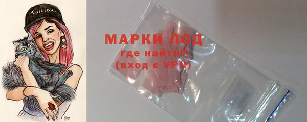 дистиллят марихуана Михайловка