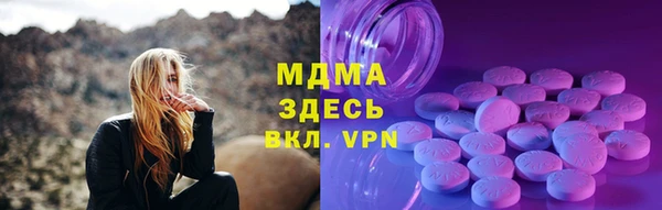 бошки Медвежьегорск