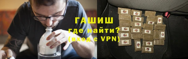 бошки Медвежьегорск
