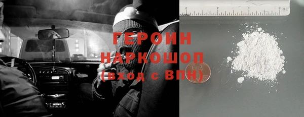 бошки Медвежьегорск