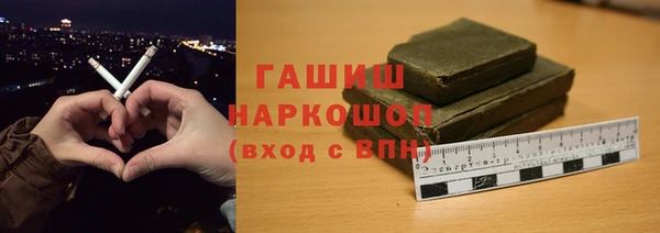 а пвп мука Медногорск