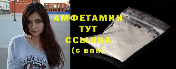 бошки Медвежьегорск