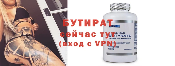 бошки Медвежьегорск