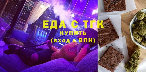 а пвп мука Медногорск