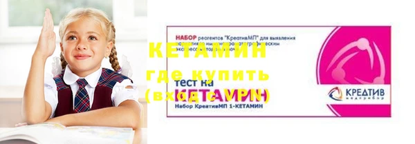 бошки Медвежьегорск