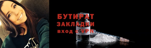 а пвп мука Медногорск