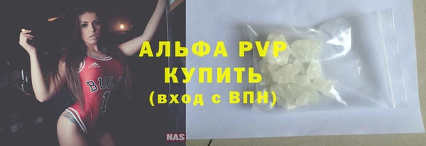 а пвп мука Медногорск