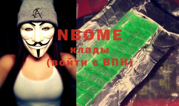 бошки Медвежьегорск