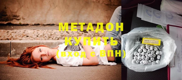 герыч Михайловск