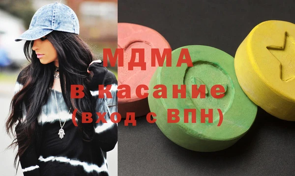 герыч Михайловск