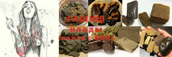 бошки Медвежьегорск