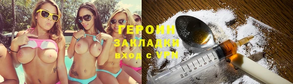 герыч Михайловск