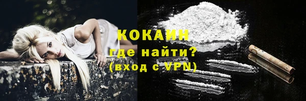 кокаин перу Михайлов