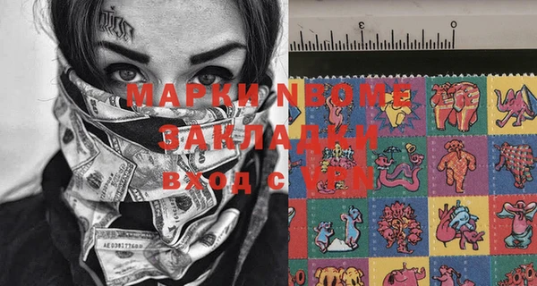 дистиллят марихуана Михайловка