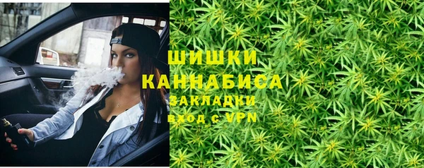 бошки Медвежьегорск
