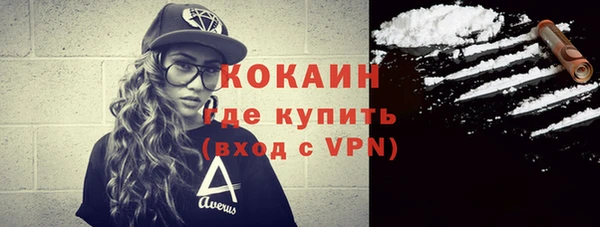 кокаин перу Михайлов