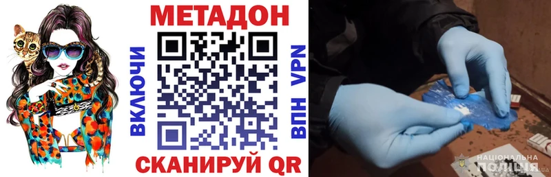 Купить Сатка Метадон мёд