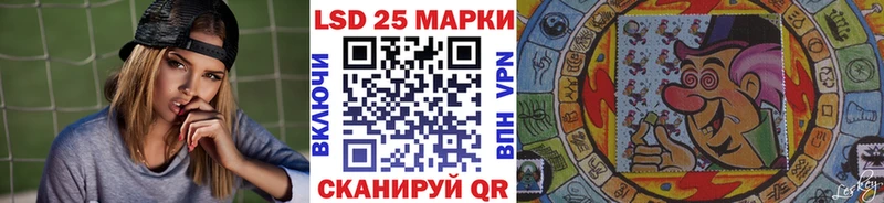 Наркотические марки 1,5мг  Купить закладки  Сатка 