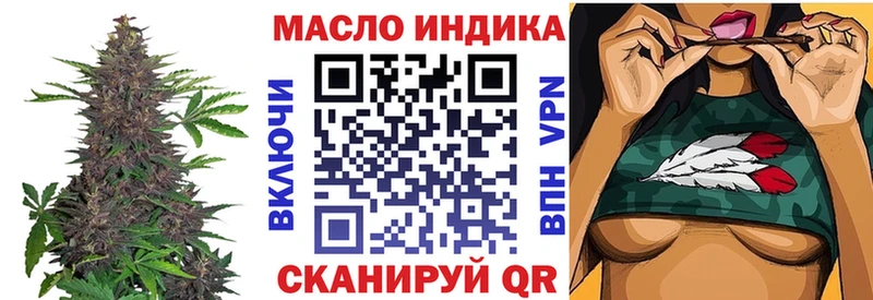 Купить закладки  Сатка  Дистиллят ТГК вейп с тгк 