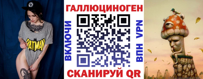 Купить закладки Сатка Галлюциногенные грибы Cubensis