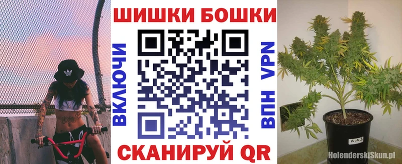Канабис планчик  Купить закладки  Сатка 